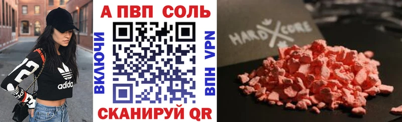 Что такое Мензелинск Марихуана  APVP  МЕФ  КОКАИН 