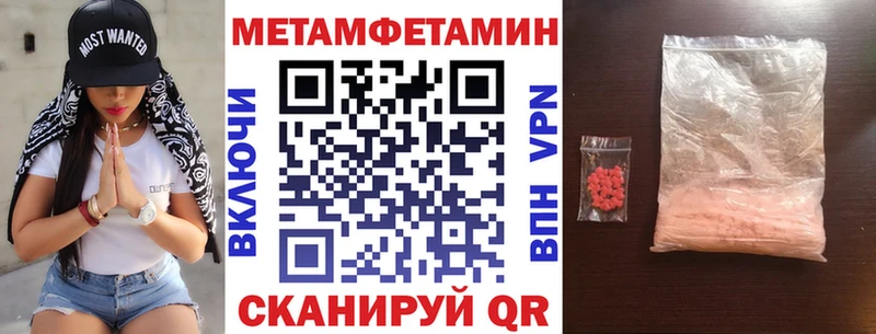 MEGA ссылки  продажа наркотиков  Мензелинск  shop телеграм  АМФЕТАМИН 98% 