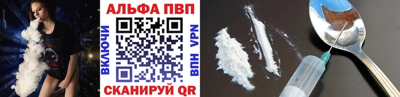 blacksprut ONION  купить наркотик  Мензелинск  Alfa_PVP Crystall 