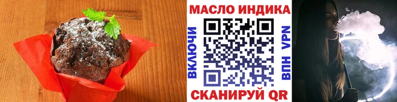 Cannafood марихуана  МЕГА как зайти  Мензелинск 