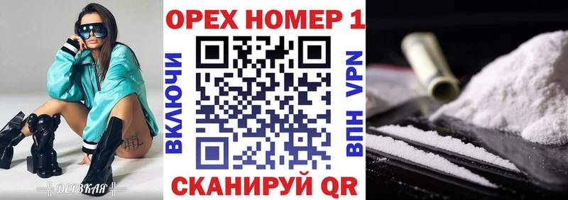 COCAIN 97%  Мензелинск 