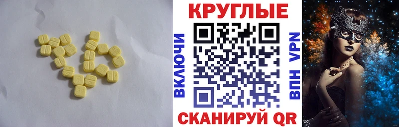ЭКСТАЗИ mix  Мензелинск 