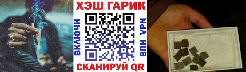 Гашиш ice o lator  купить наркотик  Мензелинск 