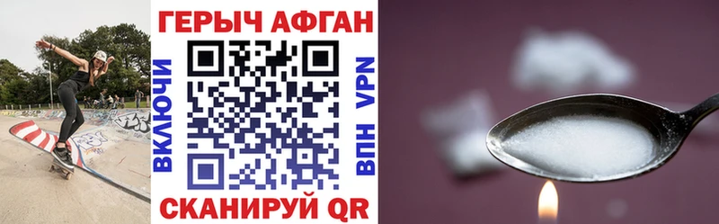 KRAKEN как войти  даркнет сайт  Мензелинск  ГЕРОИН Heroin 