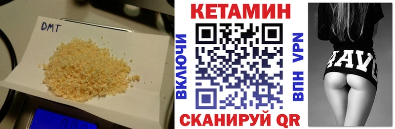 Кетамин ketamine  Мензелинск 