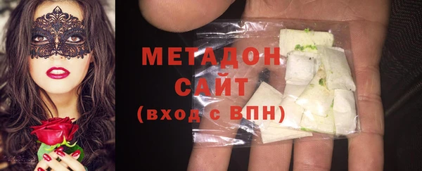 гашишное масло Краснослободск