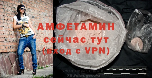 альфа пвп VHQ Алексеевка