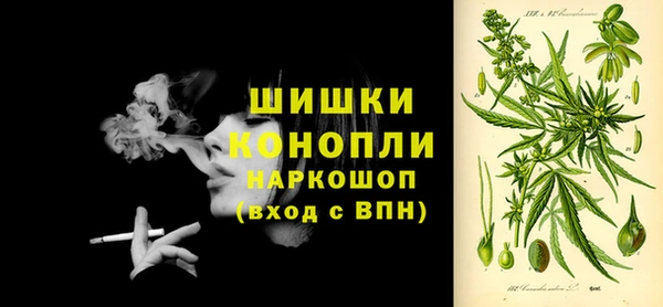 альфа пвп VHQ Алексеевка