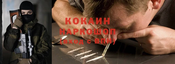 альфа пвп VHQ Алексеевка