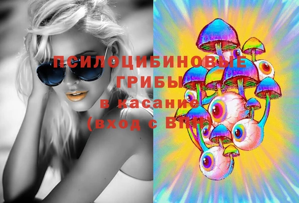 альфа пвп VHQ Алексеевка