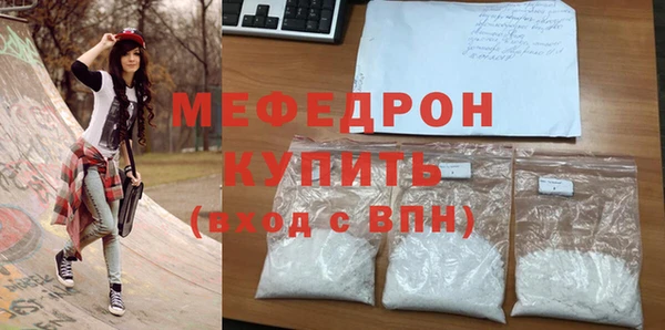 ALPHA-PVP Краснотурьинск