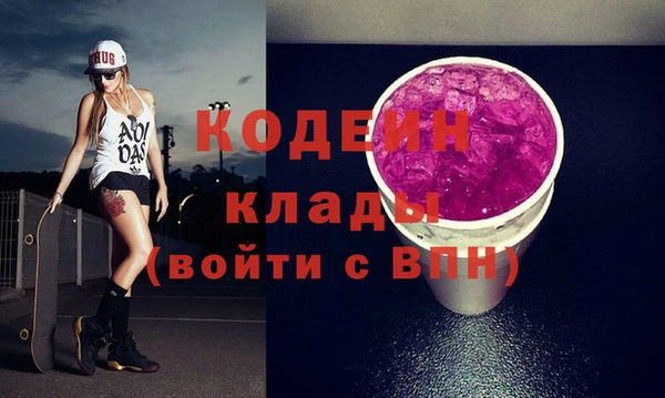альфа пвп VHQ Алексеевка