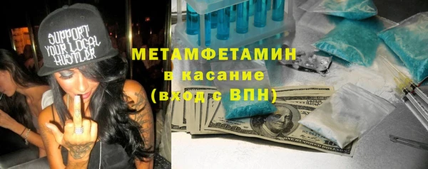 альфа пвп VHQ Алексеевка