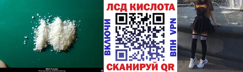 LSD-25 экстази ecstasy  Мензелинск 