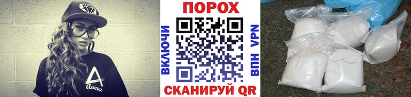 Метамфетамин пудра где продают Мензелинск