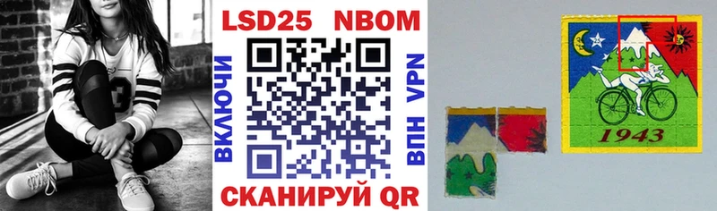 дарк нет Telegram  Мензелинск  Наркотические марки 1,8мг 