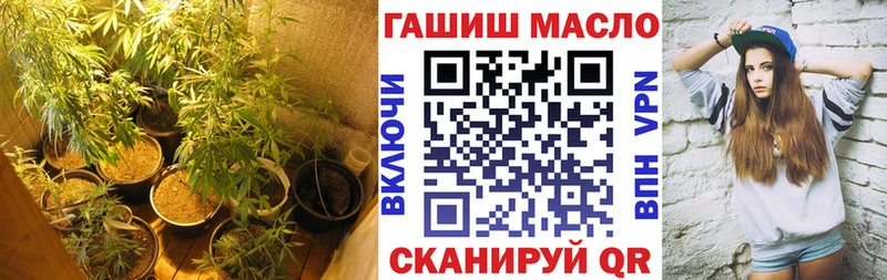 нарко площадка формула Мензелинск ТГК вейп с тгк