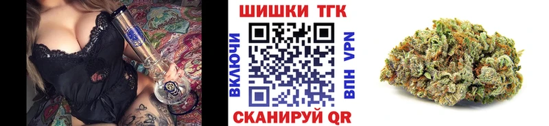 нарко площадка Telegram  Мензелинск  Конопля SATIVA & INDICA 